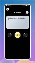 疯狂烧脑族
