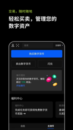 欧易FITFI交易所app