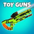 玩具枪模拟器(ToyGunBlasters)