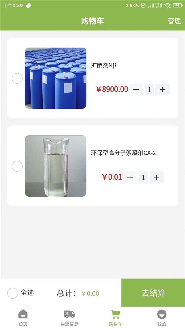 魔盟网