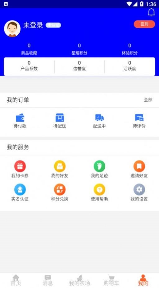 魔盟网