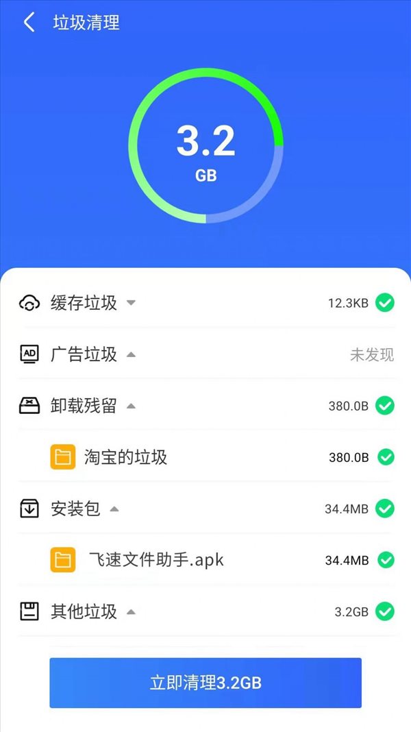 魔盟网