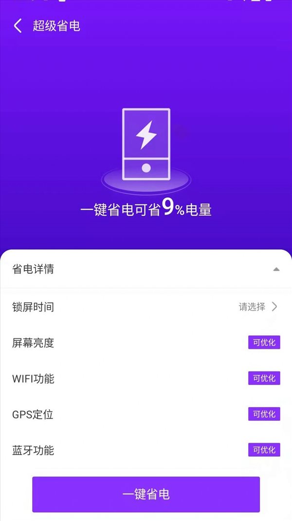 魔盟网