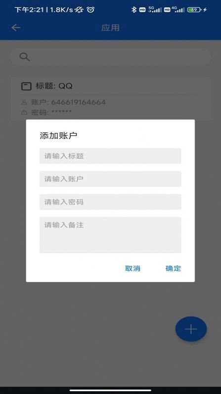 魔盟网