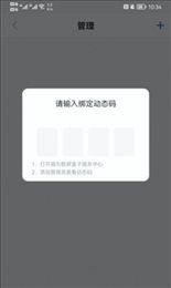 瀚为数屏