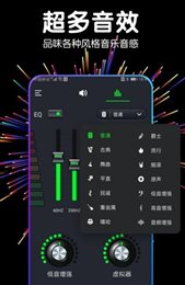 音量扩音器