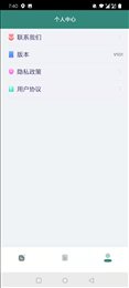 迟到记录
