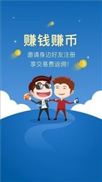 中币网ZB交易所