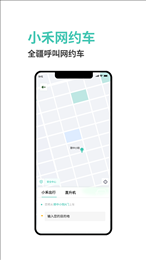 大美乌尔禾