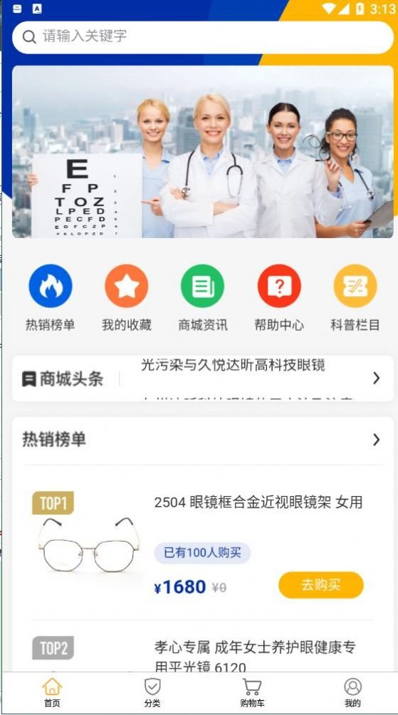 魔盟网