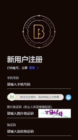 魔盟网