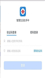 掌沃通app最新版