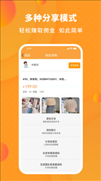 天妈拼团