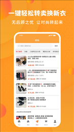 天妈拼团