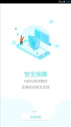 中币交易平台安卓版