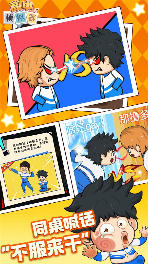 魔盟网
