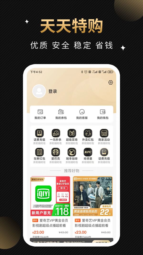 魔盟网
