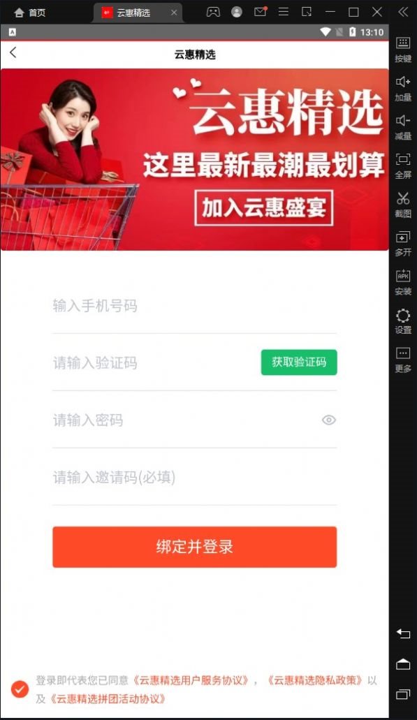 魔盟网
