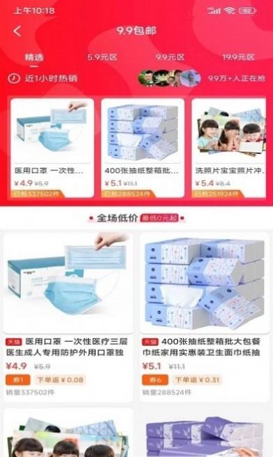 魔盟网