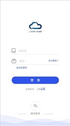 禄盛云