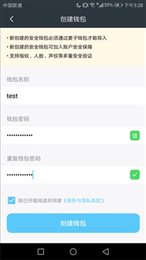 麦子钱包冷钱包