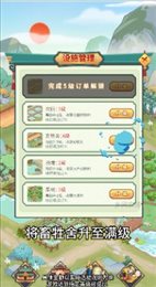 乡间农院游戏红包版