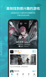 com.taptap.global(TapTap)