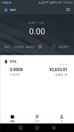麦子钱包4.16