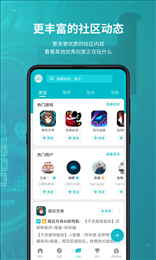 com.taptap.global(TapTap)