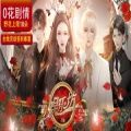 娱乐坊清软破解版