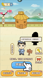 全民烧脑新版