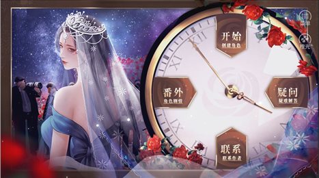 娱乐坊清软破解版