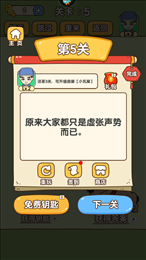 全民烧脑新版