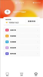 奇迹拆拆乐