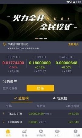 魔盟网