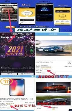 魔盟网