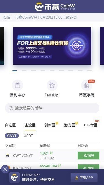 魔盟网