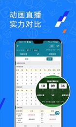 微球2022