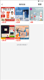 返的多