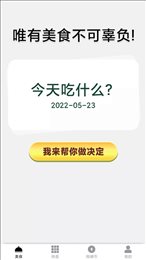 锦鲤步步升