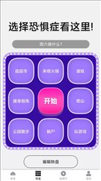 锦鲤步步升