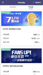 coinw币赢交易所