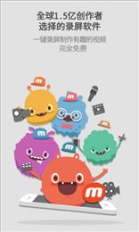 mobizen最新版(Mobizen录屏)