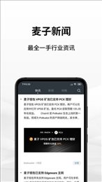 麦子钱包交易平台