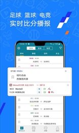 微球2022