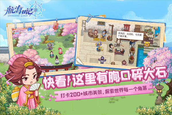 魔盟网