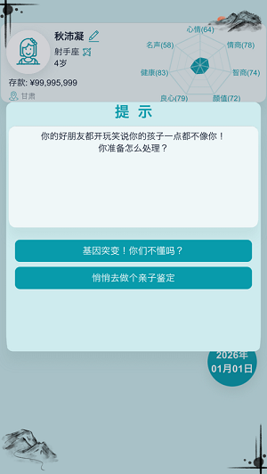 魔盟网