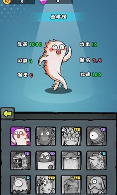 魔盟网