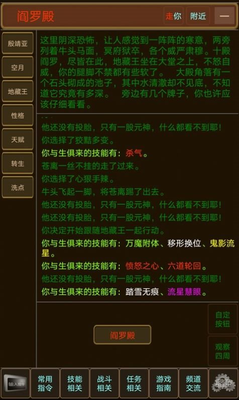 魔盟网