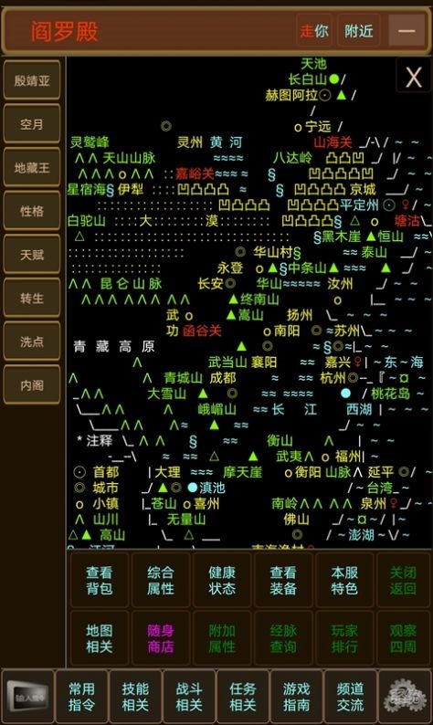 魔盟网